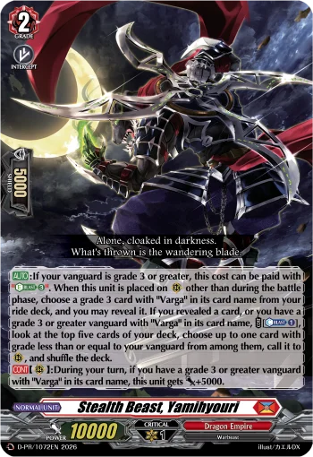 Stealth Beast, Yamihyouri