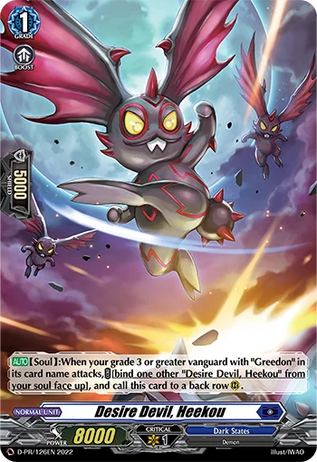 Desire Devil, Heekou