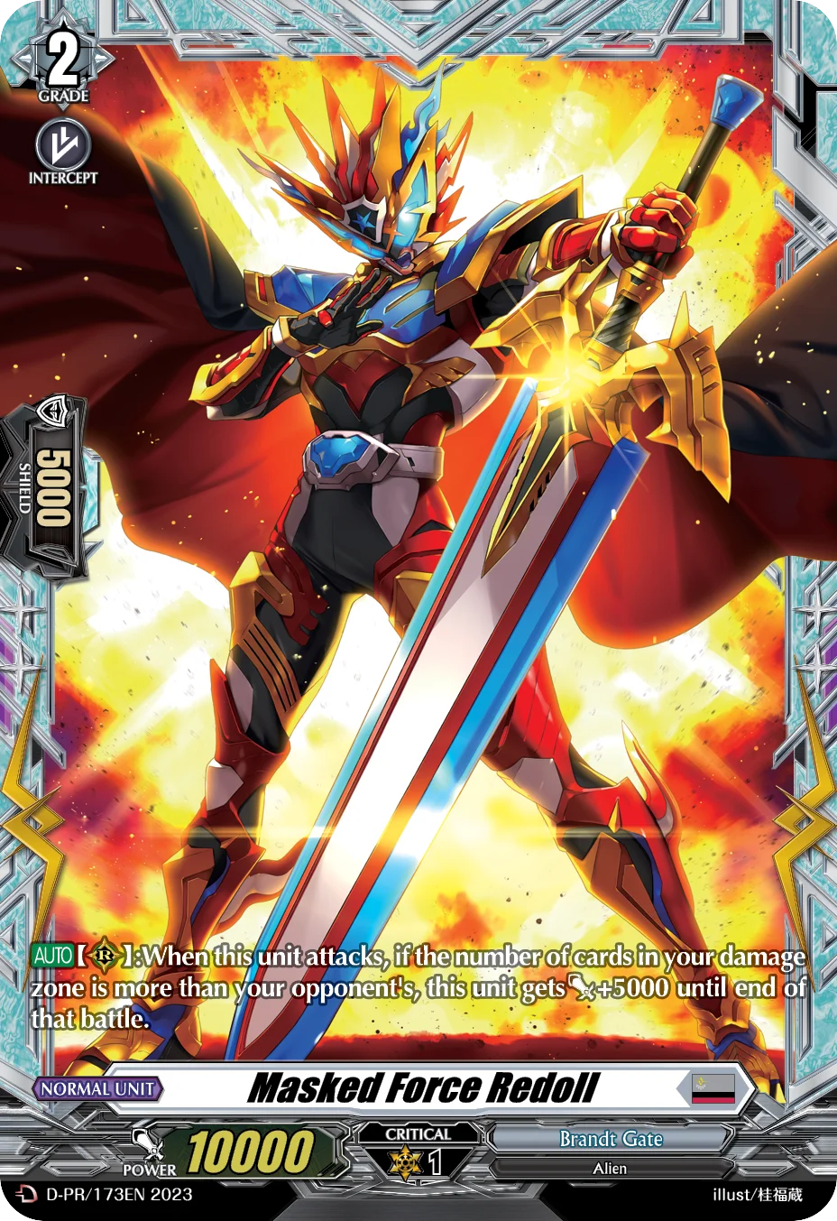 Masked Force Redoll