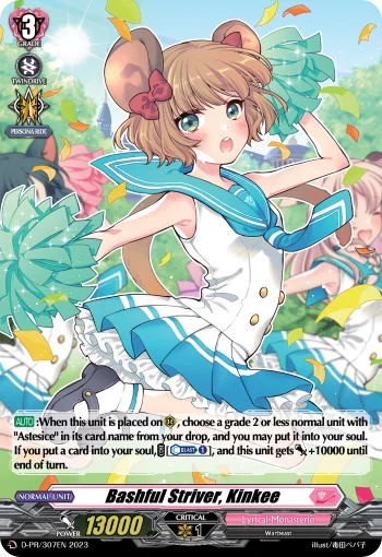 Bashful Striver, Kinkee
