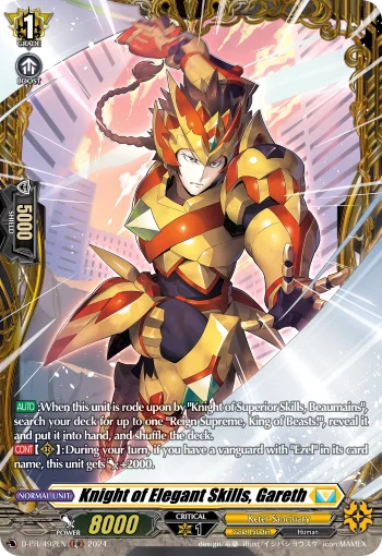 Knight of Elegant Skills, Gareth
