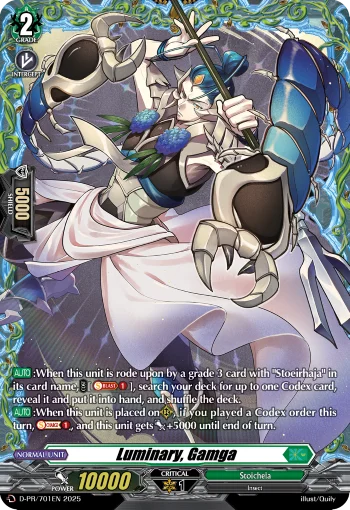 Luminary, Gamga