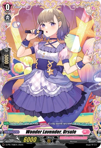 Wonder Lavender, Ursule