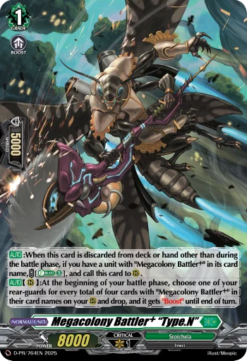 Megacolony Battler⁺ "Type.N"