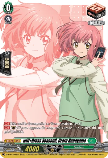 will+Dress Season3, Urara Haneyama