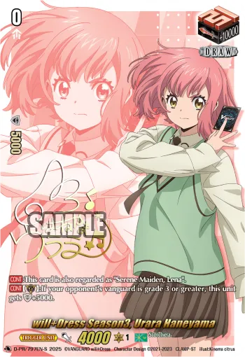 will+Dress Season3, Urara Haneyama