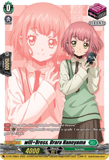will+Dress, Urara Haneyama
