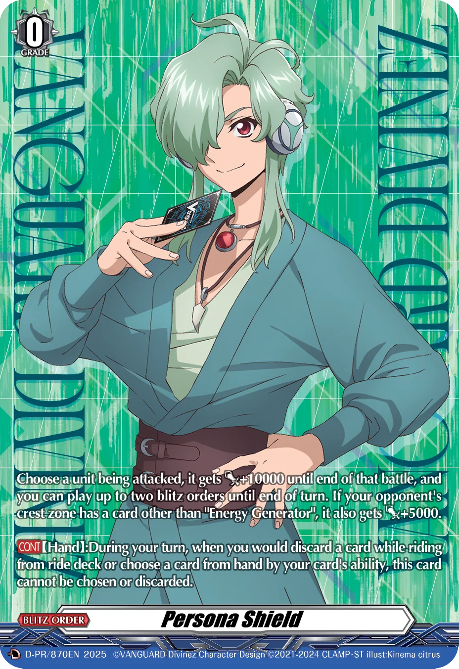 Persona Shield