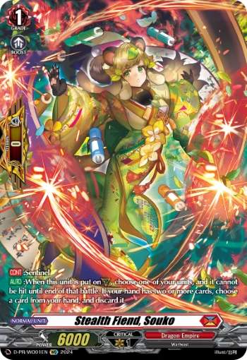Stealth Fiend, Souko