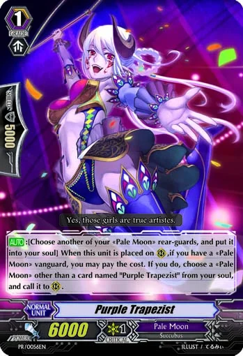Purple Trapezist
