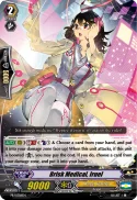 Brisk Medical, Iruel