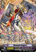 Chronojet Dragon Z