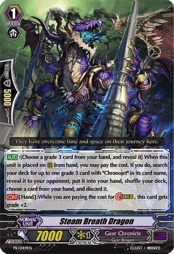 Steam Breath Dragon