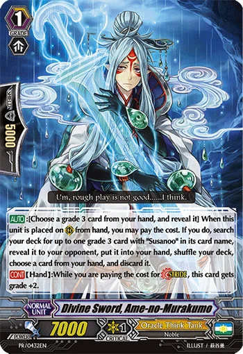 Divine Sword, Ame-no-Murakumo