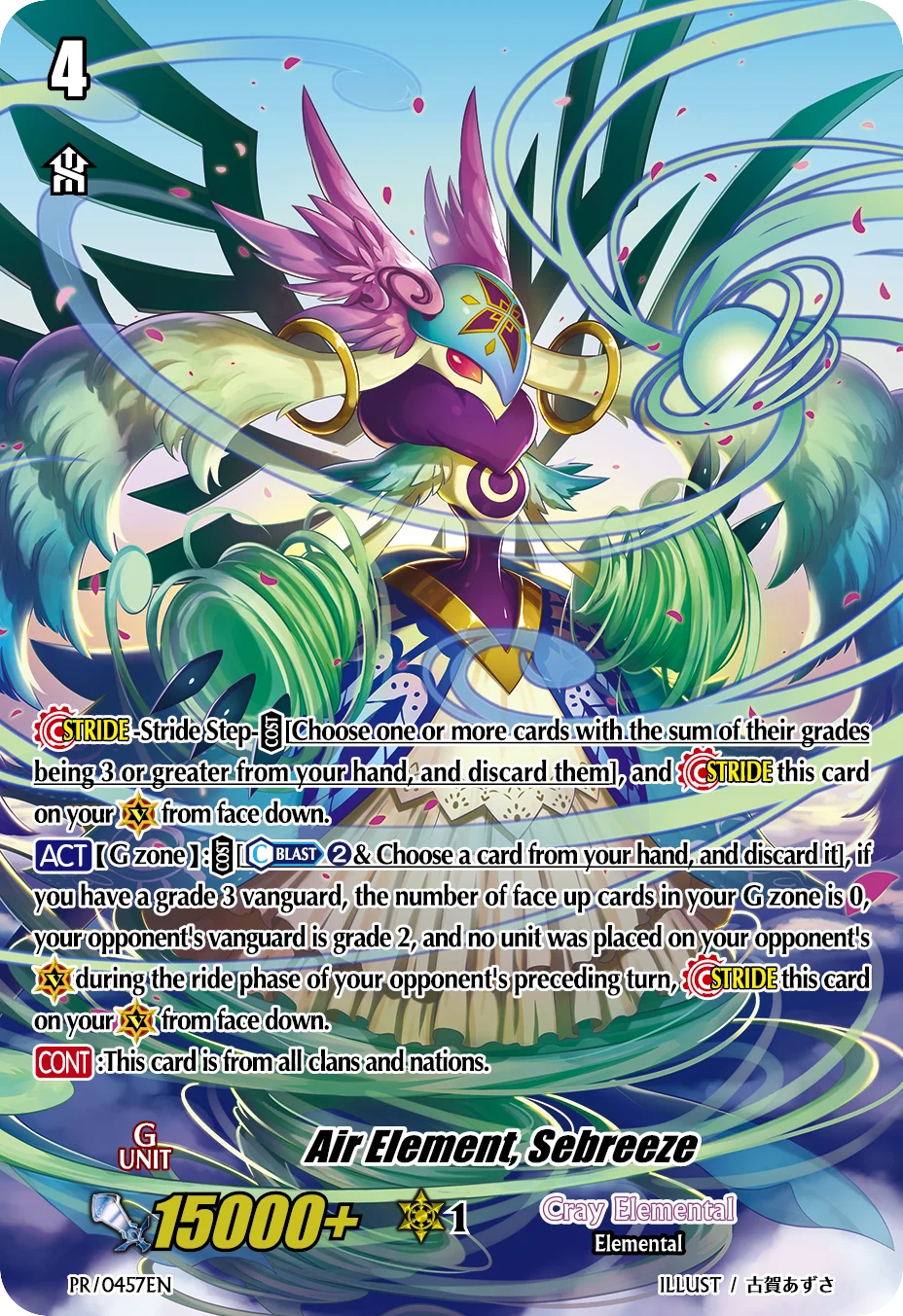 Air Element, Sebreeze