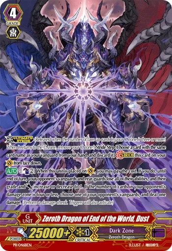Zeroth Dragon of End of the World, Dust