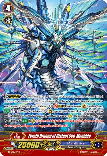 Zeroth Dragon of Distant Sea, Megiddo