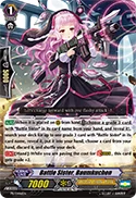 Battle Sister, Baumkuchen