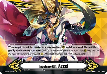 Imaginary Gift Accel