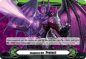 Imaginary Gift Protect
