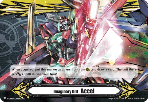 Imaginary Gift Accel