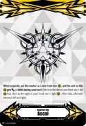 Imaginary Gift
Accel