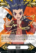 Imaginary Gift
Accel