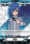 Imaginary Gift
Force
