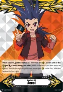 Imaginary Gift
Accel