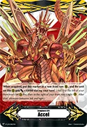 Imaginary Gift
Accel