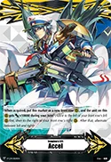 Imaginary Gift Accel