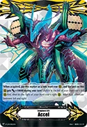 Imaginary Gift Accel