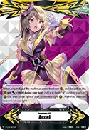Imaginary Gift Accel