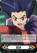 Imaginary Gift Accel