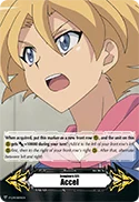 Imaginary Gift Accel
