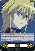Imaginary Gift Accel