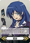 Imaginary Gift Accel