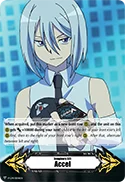 Imaginary Gift Accel