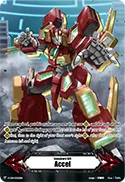 Imaginary Gift Accel