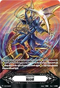 Imaginary Gift Accel