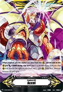 Imaginary Gift Accel