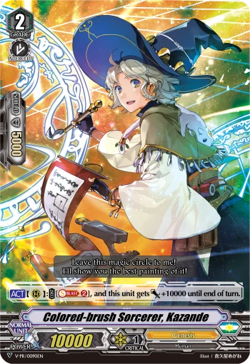 Colored-brush Sorcerer, Kazande
