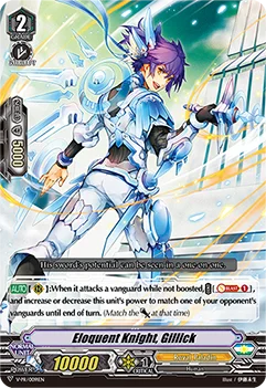 Eloquent Knight, Gillick