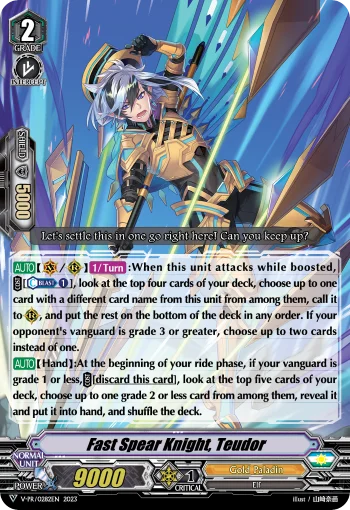Fast Spear Knight, Teudor
