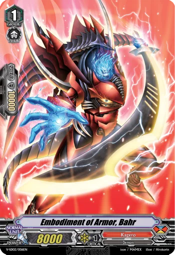 Embodiment of Armor, Bahr