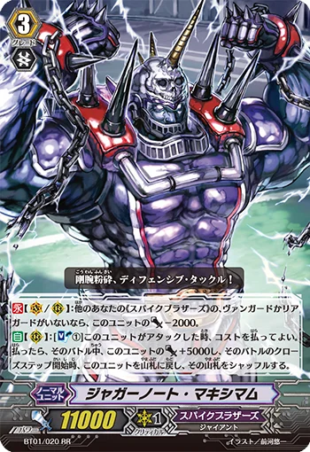 Juggernaut Maximum