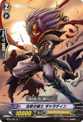 Knight of Silence, Gallatin