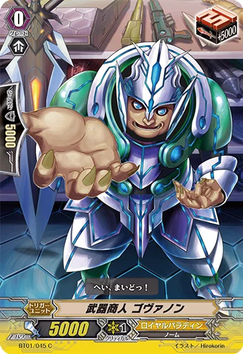 Weapons Dealer, Govannon