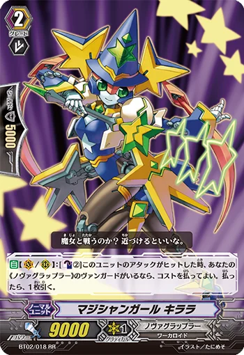 Magician Girl, Kirara