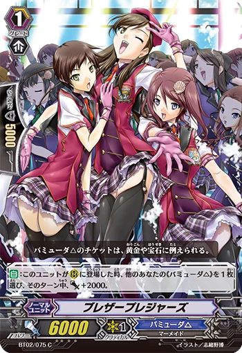 Blazer Idols